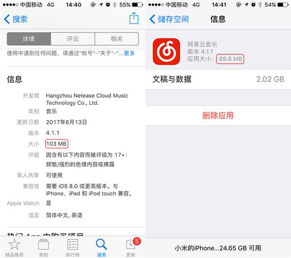 为什么iOS的APP比安卓大好几倍？