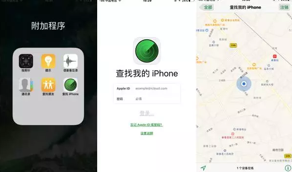 用iPhone你必须知道Apple ID到底能做些什么