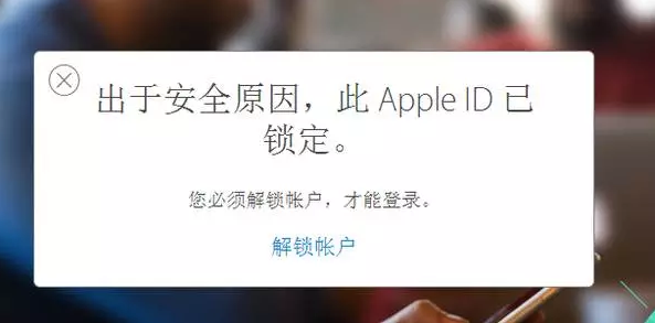 用iPhone你必须知道Apple ID到底能做些什么