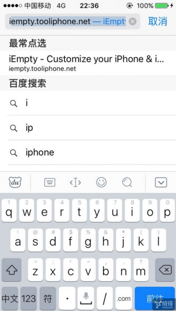 不越狱自定义iPhone桌面图标位置教程