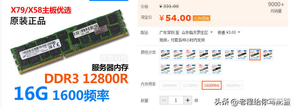 x5670cpu性能怎么样