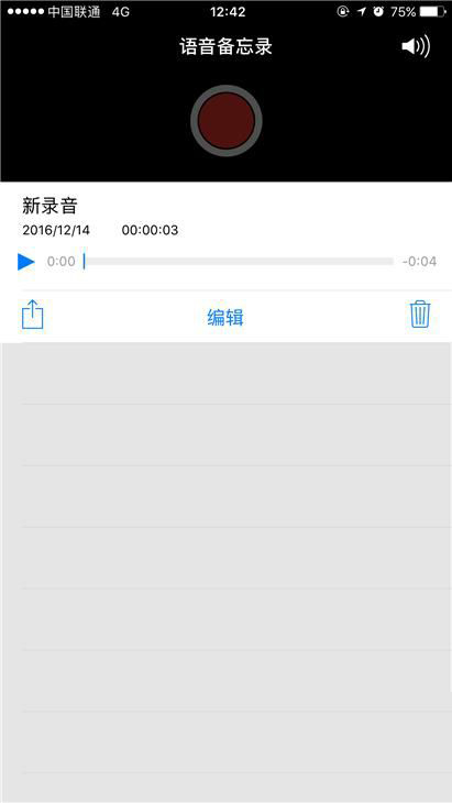 iPhone6s Plus怎么用语音备忘录录音