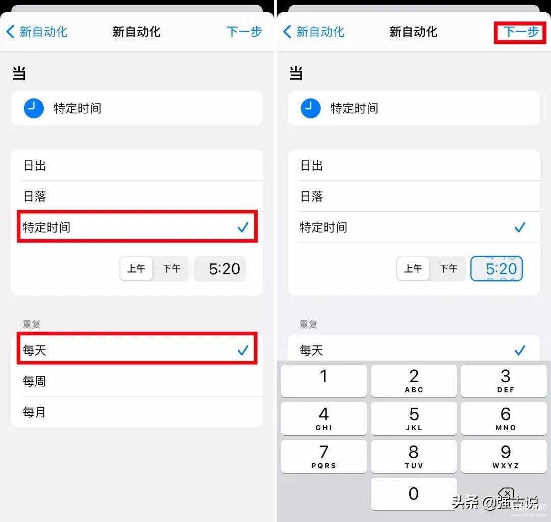 怎么设置定时发送短信