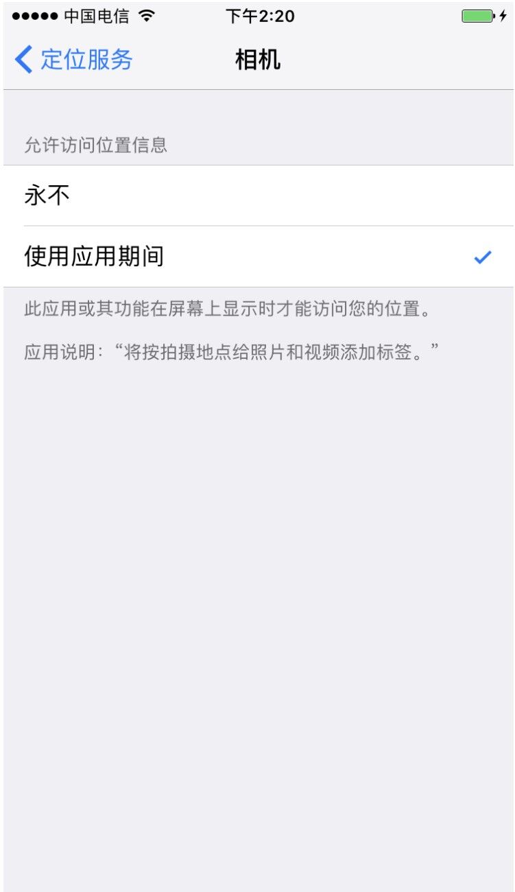 iPhone手机的Live Photo功能安全吗？如何关闭