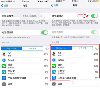 iPhone7发烫，耗电快怎么办？如何解决