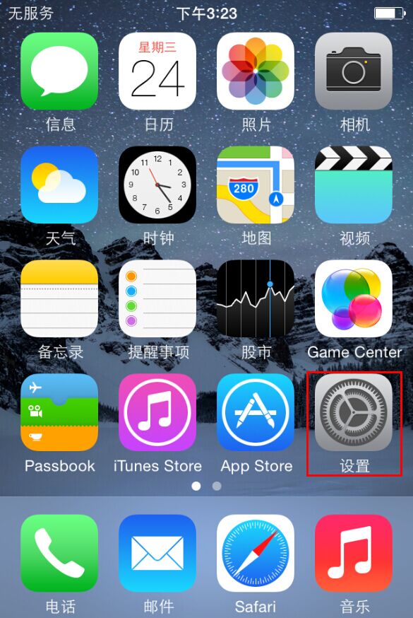 如何给iPhone7/ Plus手机设置铃声