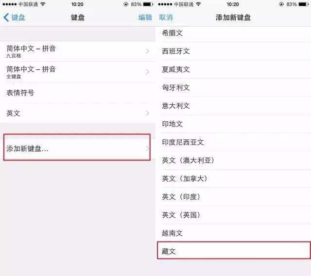 iPhone 6的几个隐藏小技巧，快收！