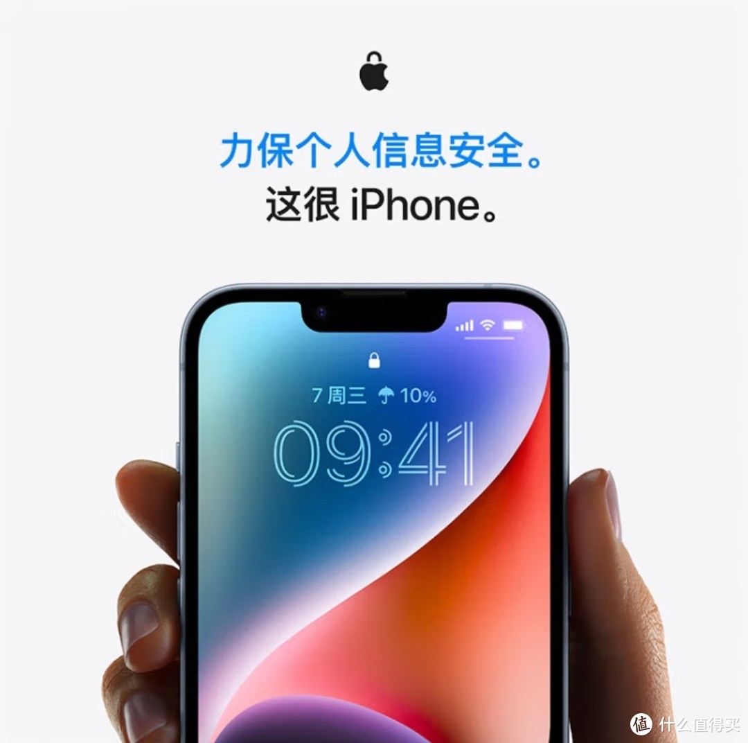 ​开学季到了，你准备好了吗？今年的开学季有个热门话题，那就是新款的Apple iPhone 14​！