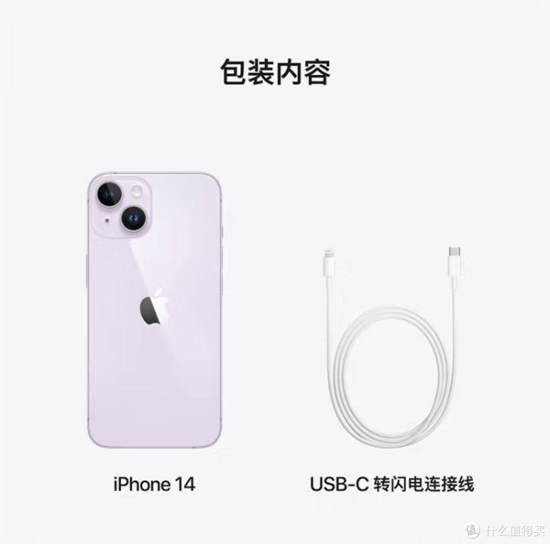 ​开学季到了，你准备好了吗？今年的开学季有个热门话题，那就是新款的Apple iPhone 14​！