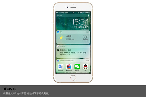 关于iOS10：你想知道的全都在这里