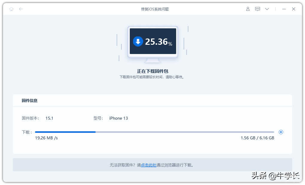 iPhone13卡顿无法关机怎么办