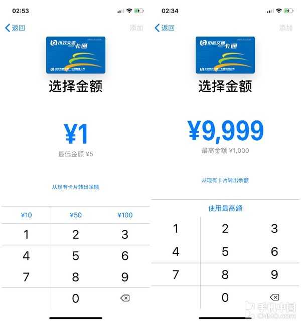 iPhone如何开通公交卡？最全攻略在这里