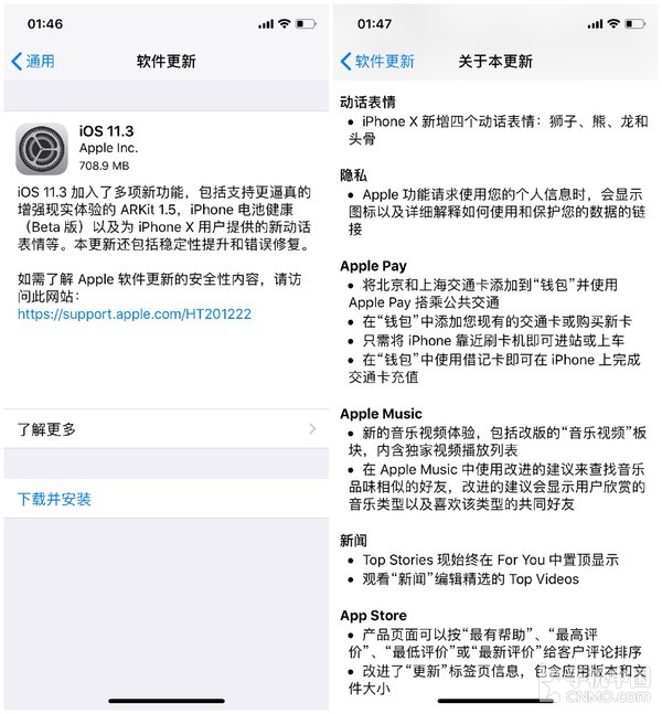 iPhone如何开通公交卡？最全攻略在这里