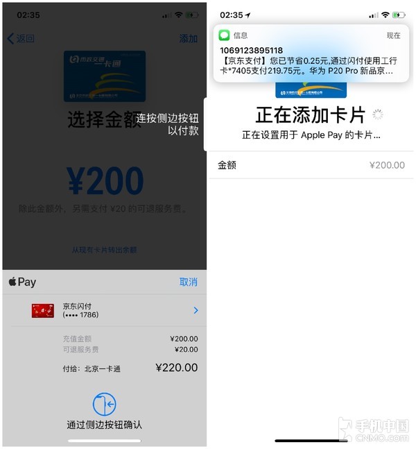 iPhone如何开通公交卡？最全攻略在这里