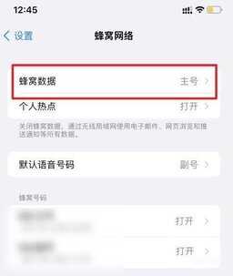 iphone12可以双卡吗