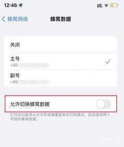 iphone12可以双卡吗