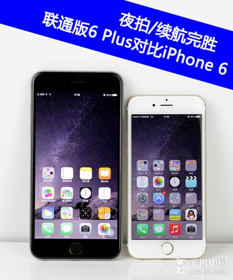 夜拍/续航完胜 联通6 Plus对比iPhone 6 