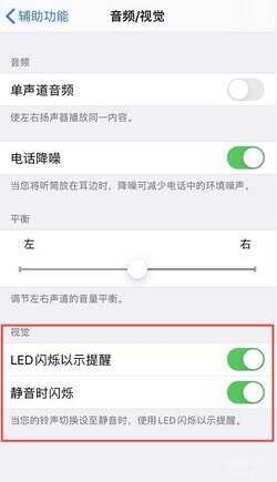 iphone手电筒打不开怎么办