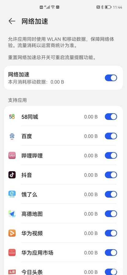 nova9值得买吗评测