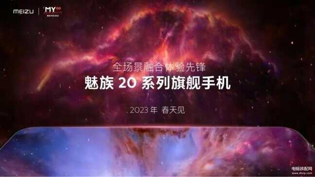 2023年上半年上市的手机 