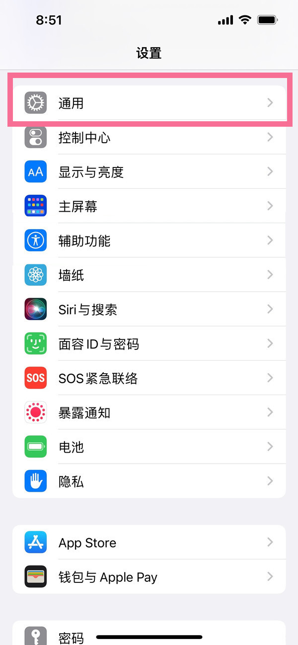 iphone12怎么开启nfc功能？iphone12设置nfc方法