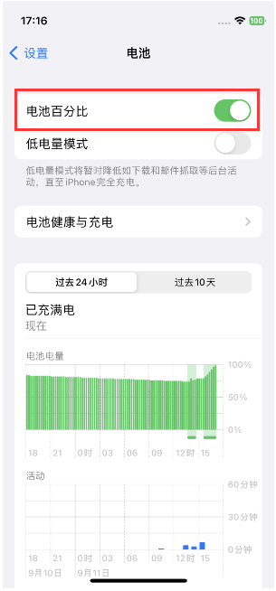 使用iPhone时需要了解的 10 个小技巧