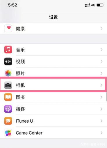 iphone13自拍是反的如何解决?iphone13自拍是反的解决方法截图