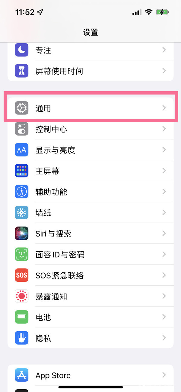 iphone13pro在哪里查看激活时间？iphone13pro查看激活时间操作方法