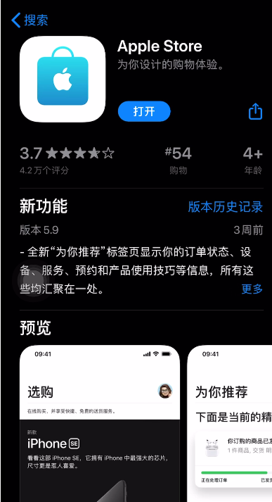 iPhone手机怎么触发动画特效？iPhone手机触发动画特效方法