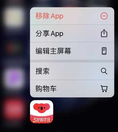 iphone资源库怎么关闭?iPhone关闭资源库功能方法截图