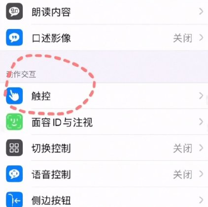 iphone手机怎样称重 iphone手机称重功能使用教程截图