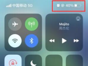 iphone12promax怎么显示电池百分比 iphone12promax设置电池百分比方法截图