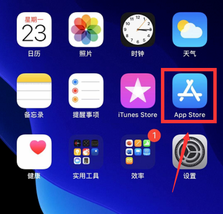 iphone12app更新在哪里 iphone12app更新方法截图