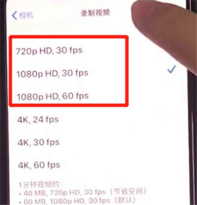 iphone11中设置相机分辨率的方法步骤截图