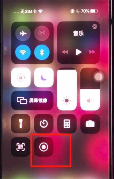 iphone11中录制屏幕的步骤教程截图
