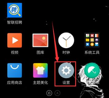 双卡版iPhone进行修改SIM卡标识的详细步骤截图