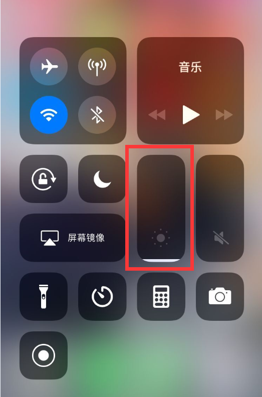 苹果手机中调节屏幕亮度的方法步骤截图