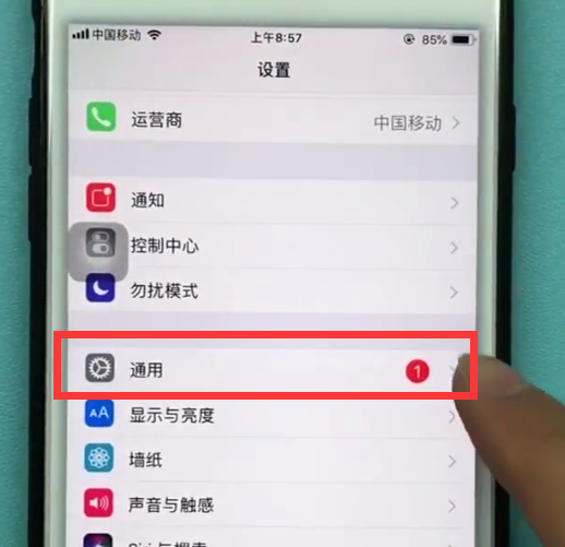 苹果手机中打开airdrop的操作方法截图