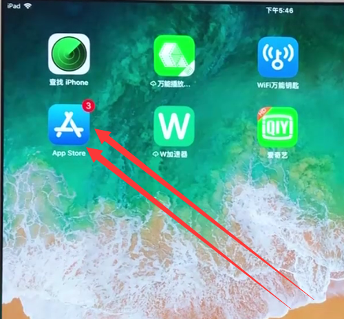 ipad中下载微信的方法截图