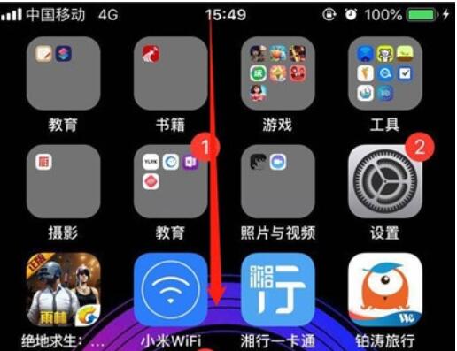 iphone11手机开启低电量模式的方法步骤截图