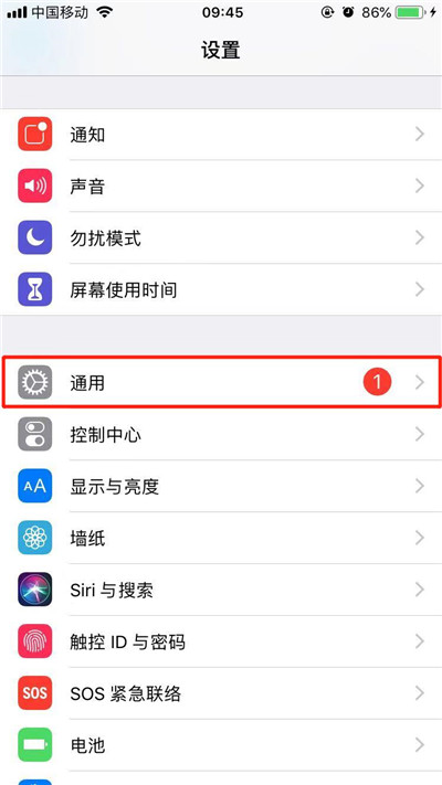 iPhone11pro max打开色彩滤镜的方法步骤截图