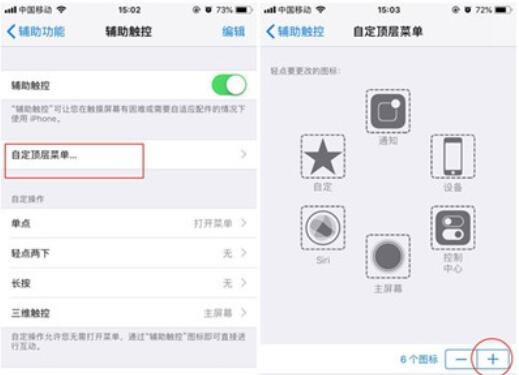 iphone11手机快速重启的方法介绍截图