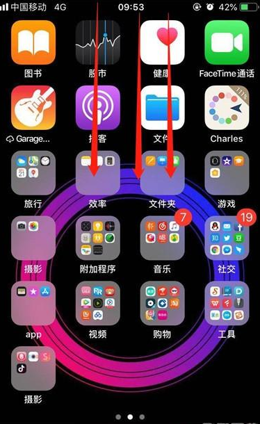 iPhone11pro max关闭应用通知的操作流程截图