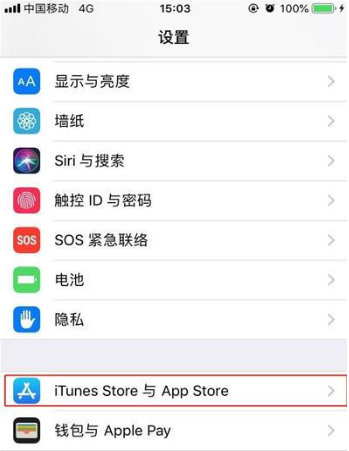 iphone11关闭应用评分提醒的操作过程截图