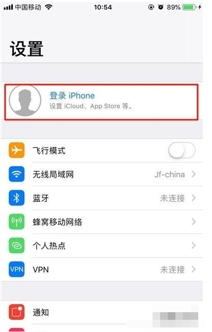 iphone11pro创建AppleID的操作步骤截图