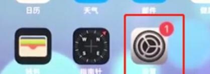 iphone提升网速的操作方法截图