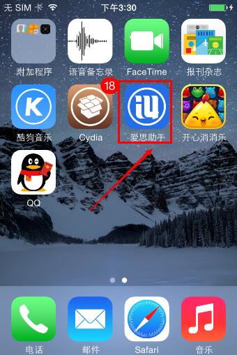 教你用iPhone下载软件：不需要注册Apple ID也能下载APP截图