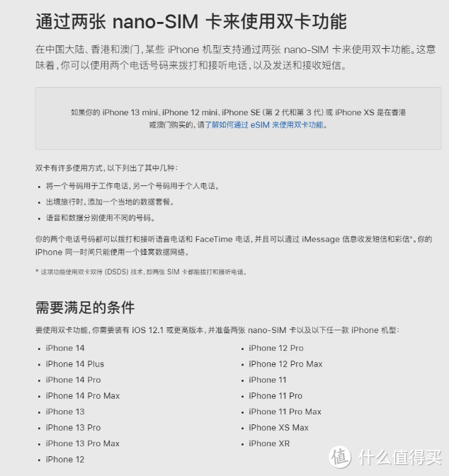 除美国以外，苹果 iPhone 15/ Pro 系列四款手机均配备实体 SM卡槽