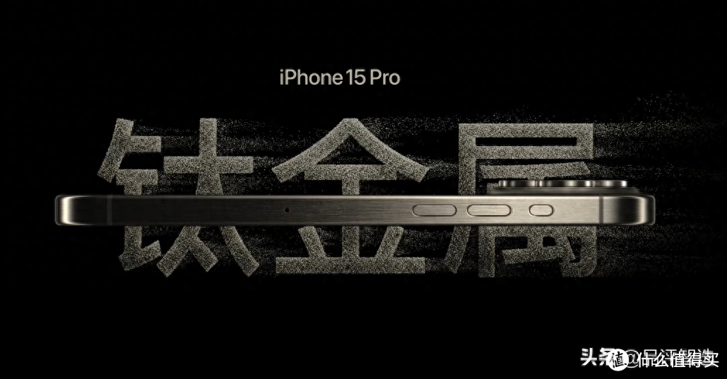 延续去年阵型，苹果发布新一代iPhone！