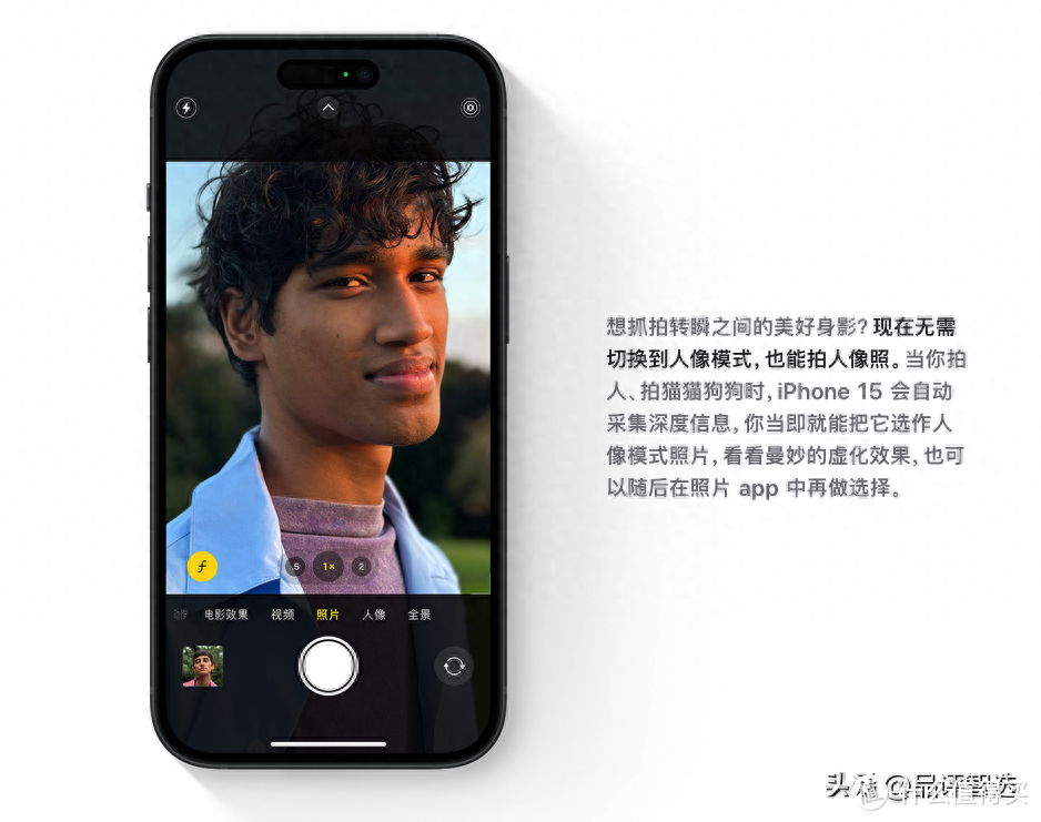 延续去年阵型，苹果发布新一代iPhone！